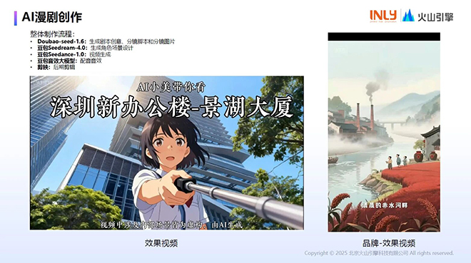 1761620342577240VlZG.jpg 微信图片_20251028105050.jpg