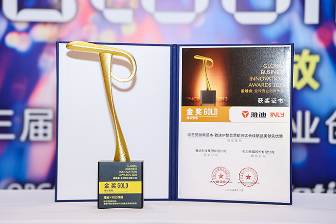 1766043481408149hmRw.png manbet官网
奖杯证书官网660宽.png