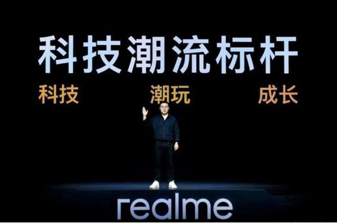 亚星游戏官网入口一加和真我都是OPPO子品牌为什么系统不同真我能采用Realme(图4)