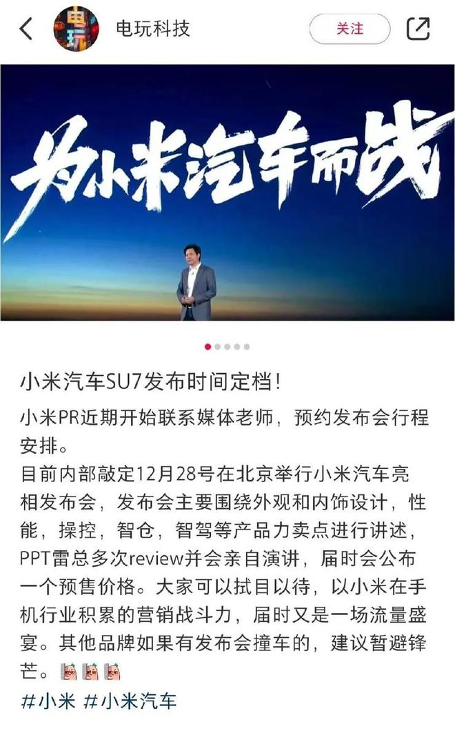 亚星游戏刘强东发文检讨：京东现在臃肿低效必须改变；疑遭大主播逼宫辛选CEO管倩离(图5)