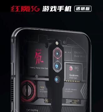 亚星游戏官网倪飞展示红魔5G透明版风扇运转清晰可见(图2)