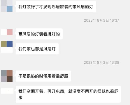 亚星游戏官网当初第一个反对如今爱到飞起！过气几十年没想到它竟成我家被夸最多的家具