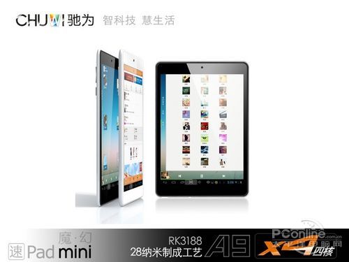 亚星游戏官网登录未曾有过的体验 驰为速pad mini魔幻精彩(图2)