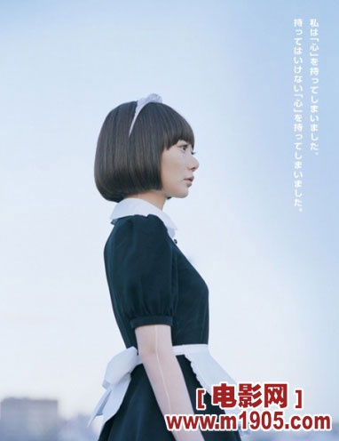 亚星游戏官网《空气人偶》戛纳首映 裴斗娜火红礼服夺人眼球