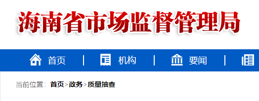 亚星游戏3款电风扇安全性能不过关涉及一著名家电品牌(图1)