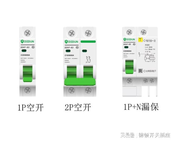 亚星游戏家用断路器的简介、选用原则、安装方法