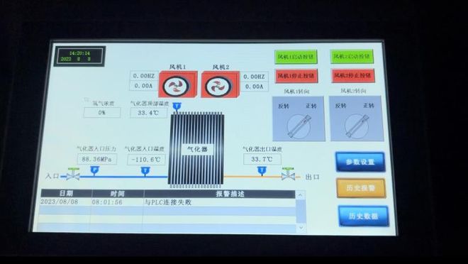 亚星游戏官网登录国内首个90MPa级轻量化液氢汽化器通过液氢试验