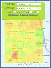 亚星游戏PM10检测系统(图2)