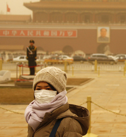 亚星游戏官网空气质量 air quality(图1)