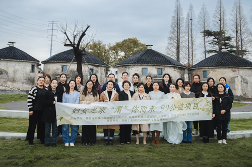 亚星游戏官网登录苏州渭塘镇举办妇女之家“渭”你而来——花间茶事春日雅集活动(图1)