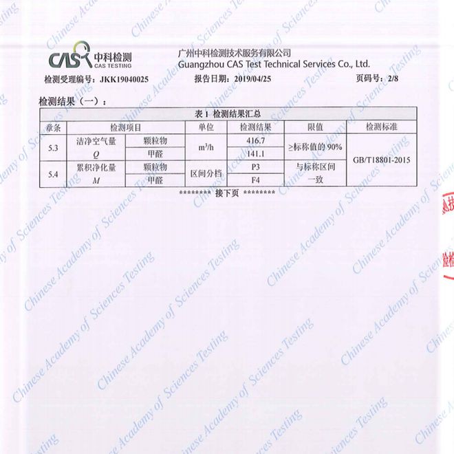 亚星游戏官网登录618千元性价比空气净化器新颐小白10真·实力派(图2)