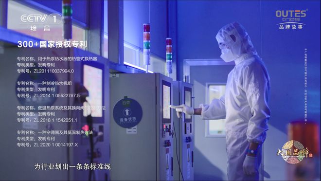 亚星游戏官网登录视线 直呼内行！看空气能资深玩家如何轻松玩转“双碳”(图2)