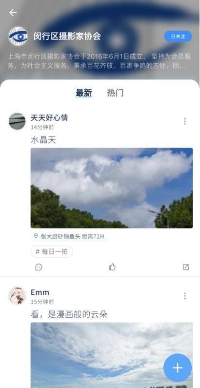 亚星游戏官网登录他们眼中的“台风天”是这样的……