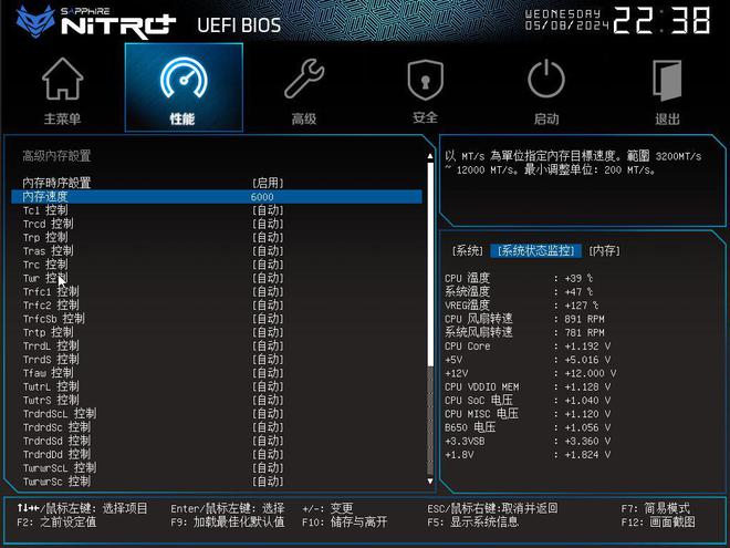 亚星游戏AMD 便携小钢炮：蓝宝石B650I+6750GRE+九州风神CH160(图43)