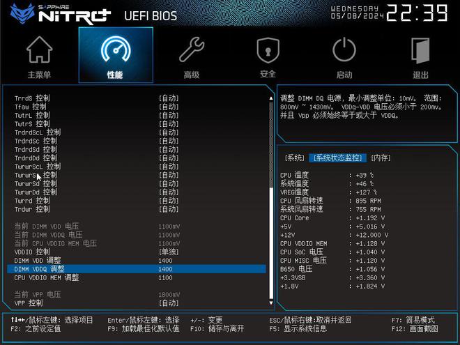 亚星游戏AMD 便携小钢炮：蓝宝石B650I+6750GRE+九州风神CH160(图44)