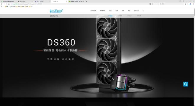 亚星游戏官网登录游戏实测40℃！超频三DS360水冷散热器黑科技力压i9-149(图1)