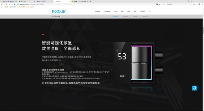 亚星游戏官网登录游戏实测40℃！超频三DS360水冷散热器黑科技力压i9-149(图2)