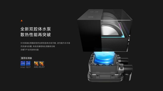 亚星游戏官网登录游戏实测40℃！超频三DS360水冷散热器黑科技力压i9-149(图6)