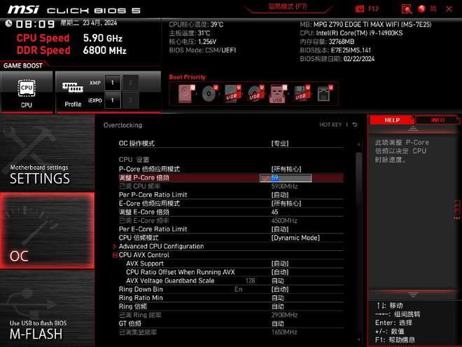 亚星游戏官网登录游戏实测40℃！超频三DS360水冷散热器黑科技力压i9-149(图18)