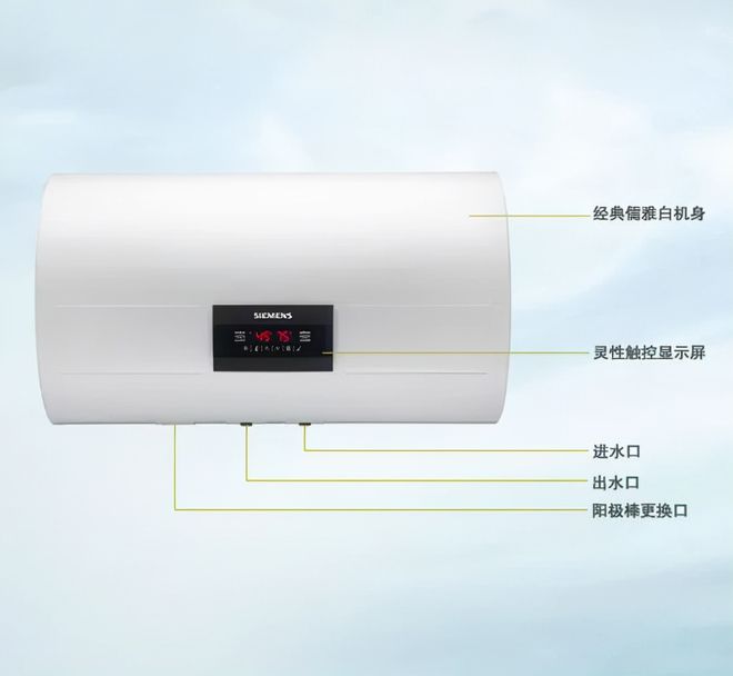 亚星游戏官网登录2021十大电热水器品牌TOP排行榜安全、省电、耐用！(图5)