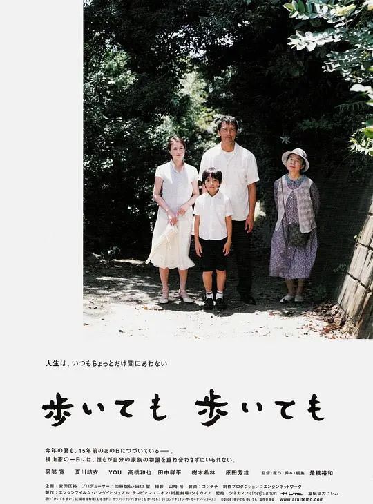 亚星游戏官网登录“发乎情止于色”日本当下最杰出的导演是枝裕和作品集！(图20)