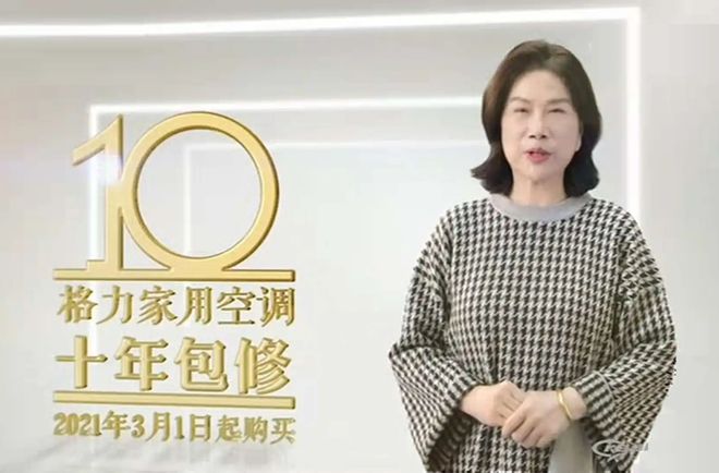 亚星游戏官网登录格力正式“出招”大尺寸风扇提供一年换新到手价仅129元！(图6)